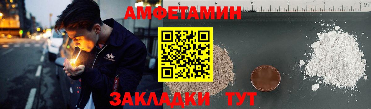 АМФ 98% Северск