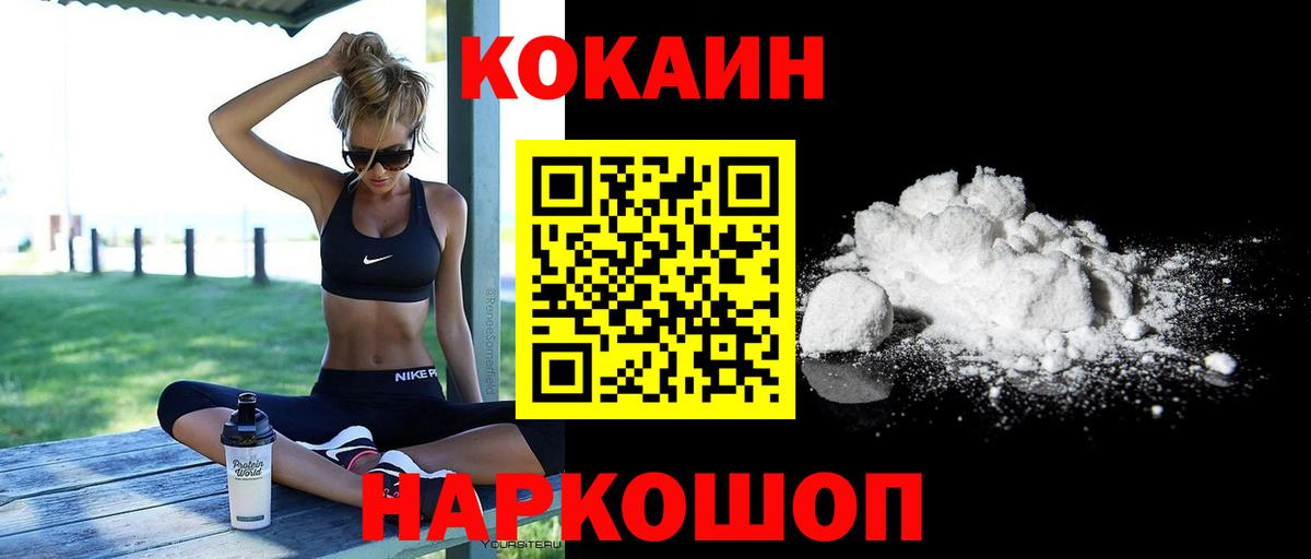Кокаин Боливия Северск