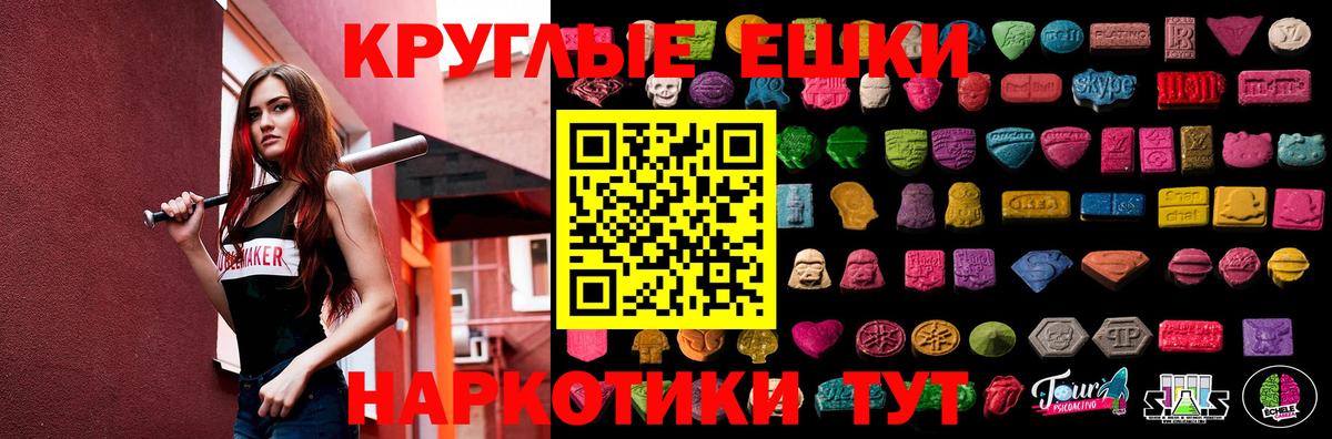 ЭКСТАЗИ VHQ Северск