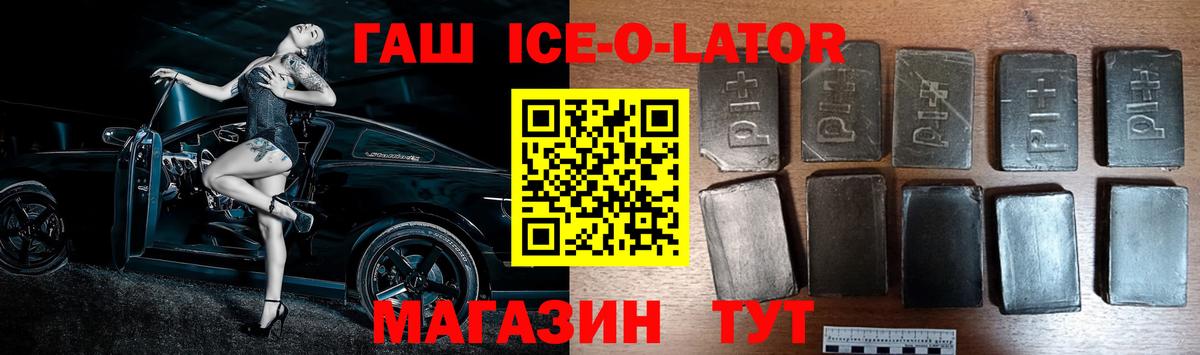 Гашиш Cannabis Северск