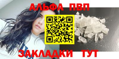 мяу мяу мука Наро-Фоминск
