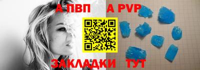 мяу мяу мука Наро-Фоминск
