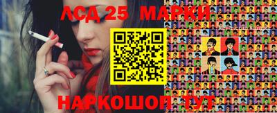 герыч Нальчик