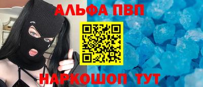 a pvp Нарткала
