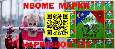 мяу мяу мука Наро-Фоминск