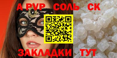 герыч Нальчик