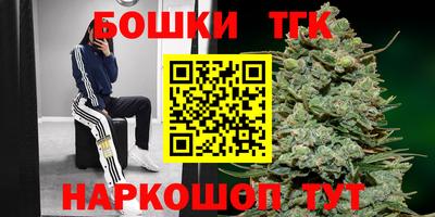 мяу мяу мука Наро-Фоминск