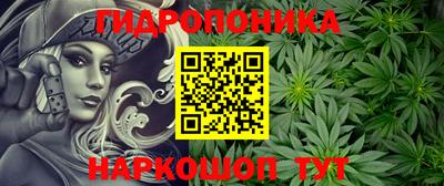 мяу мяу мука Наро-Фоминск