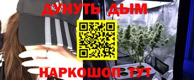 мяу мяу мука Наро-Фоминск