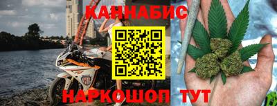 мяу мяу мука Наро-Фоминск