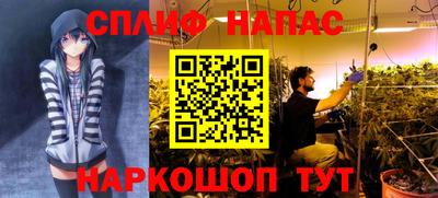 герыч Нальчик
