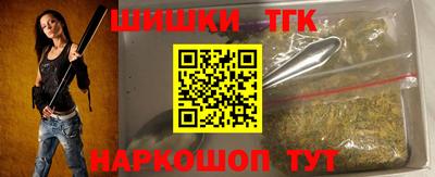 мяу мяу мука Наро-Фоминск