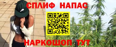 герыч Нальчик