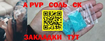 a pvp Нарткала