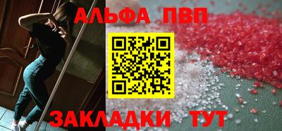 a pvp Нарткала