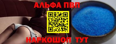 герыч Нальчик