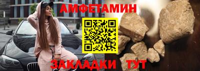 мяу мяу мука Наро-Фоминск