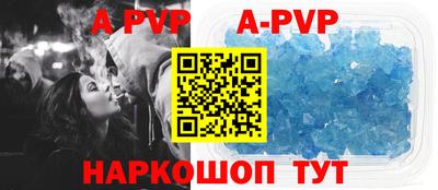 герыч Нальчик