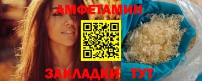мяу мяу мука Наро-Фоминск