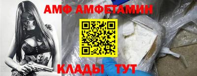 мяу мяу мука Наро-Фоминск