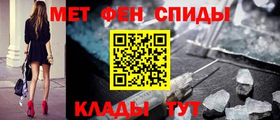 мяу мяу мука Наро-Фоминск