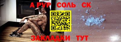 мяу мяу мука Наро-Фоминск