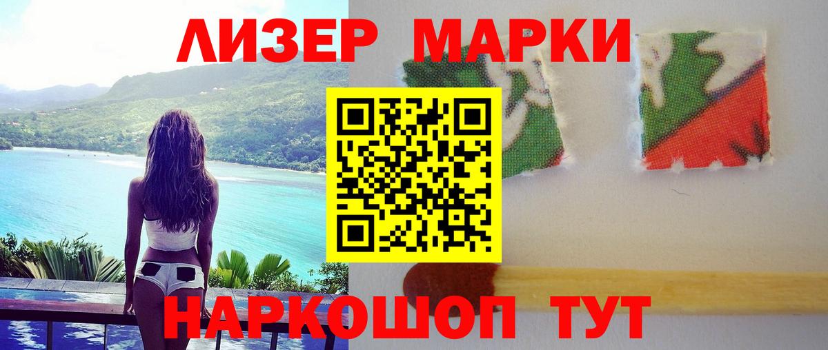 LSD-25 экстази кислота  LSD-25 экстази кислота  Северск  Вход с VPN 