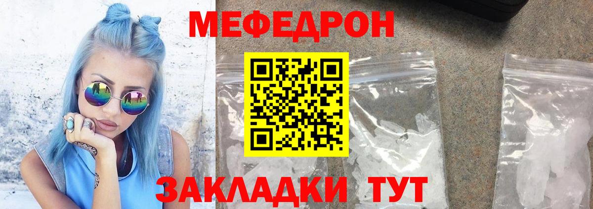 Каннабис  A PVP СК   Cocaine  ЭКСТАЗИ  Где найти наркотики?  Вход с VPN  Гашиш  Северск  Мефедрон кристаллы 