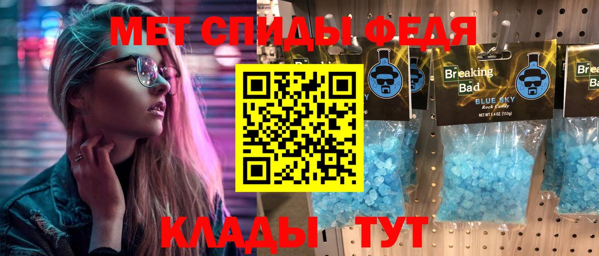 МЕТАМФЕТАМИН винт  МЕТАМФЕТАМИН винт  Северск  Вход с VPN 