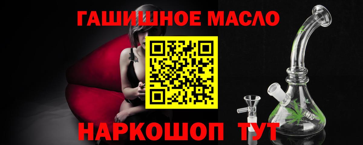 Северск  ТГК Wax  Вход с VPN 